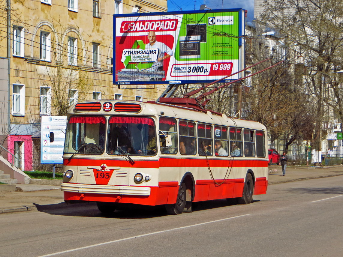 Киров, ЗиУ-5Д № 193