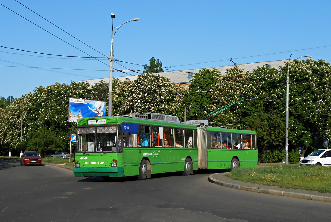 Киев, Киев-12.03 № 4040