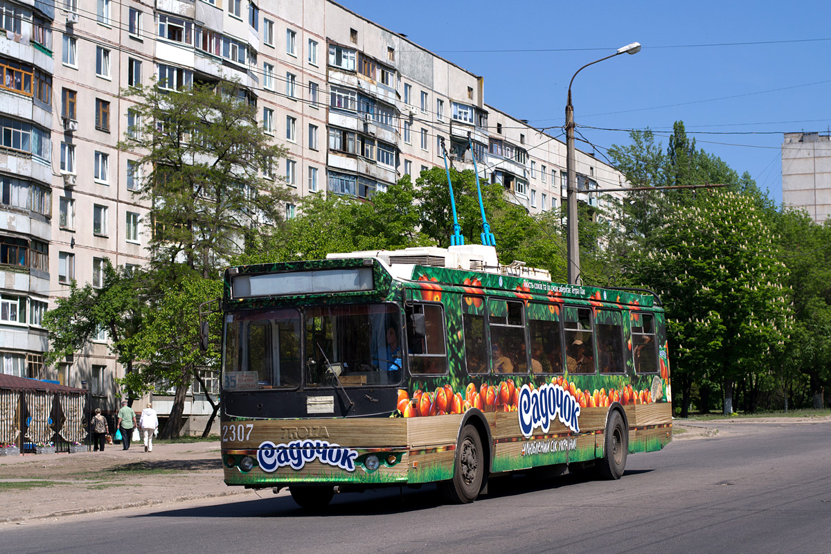 Харьков, ЗиУ-682Г-016.02 № 2307