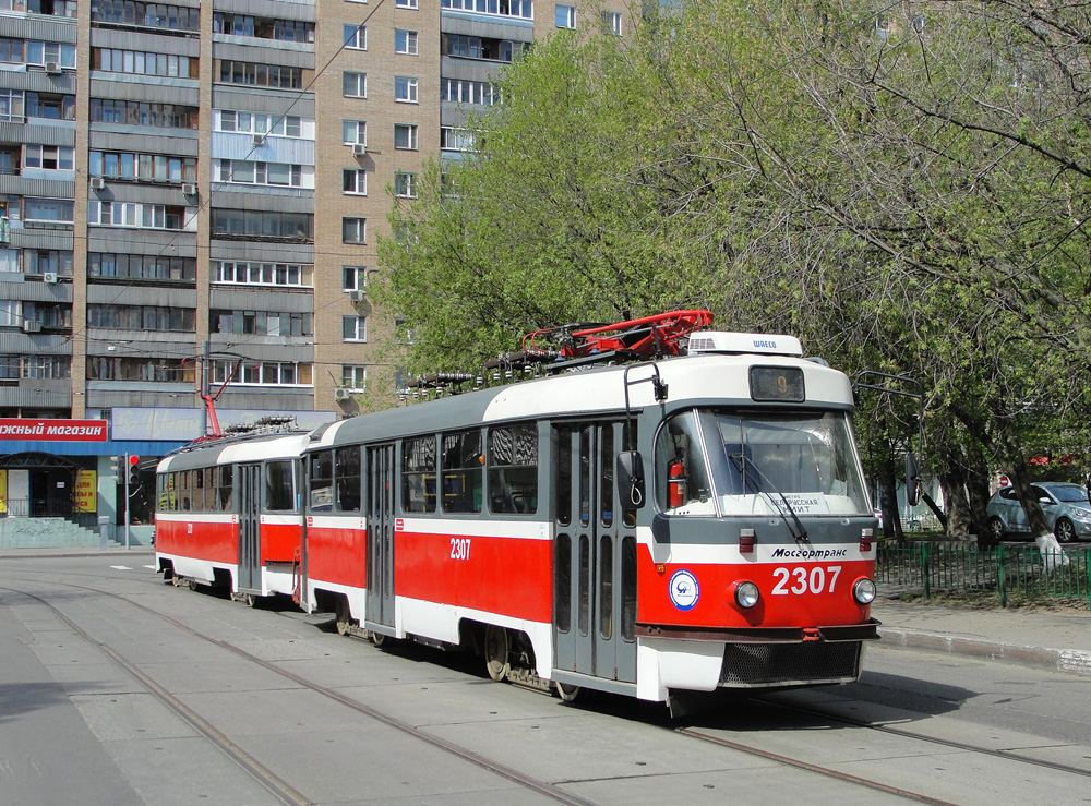 Москва, МТТА-2 № 2307