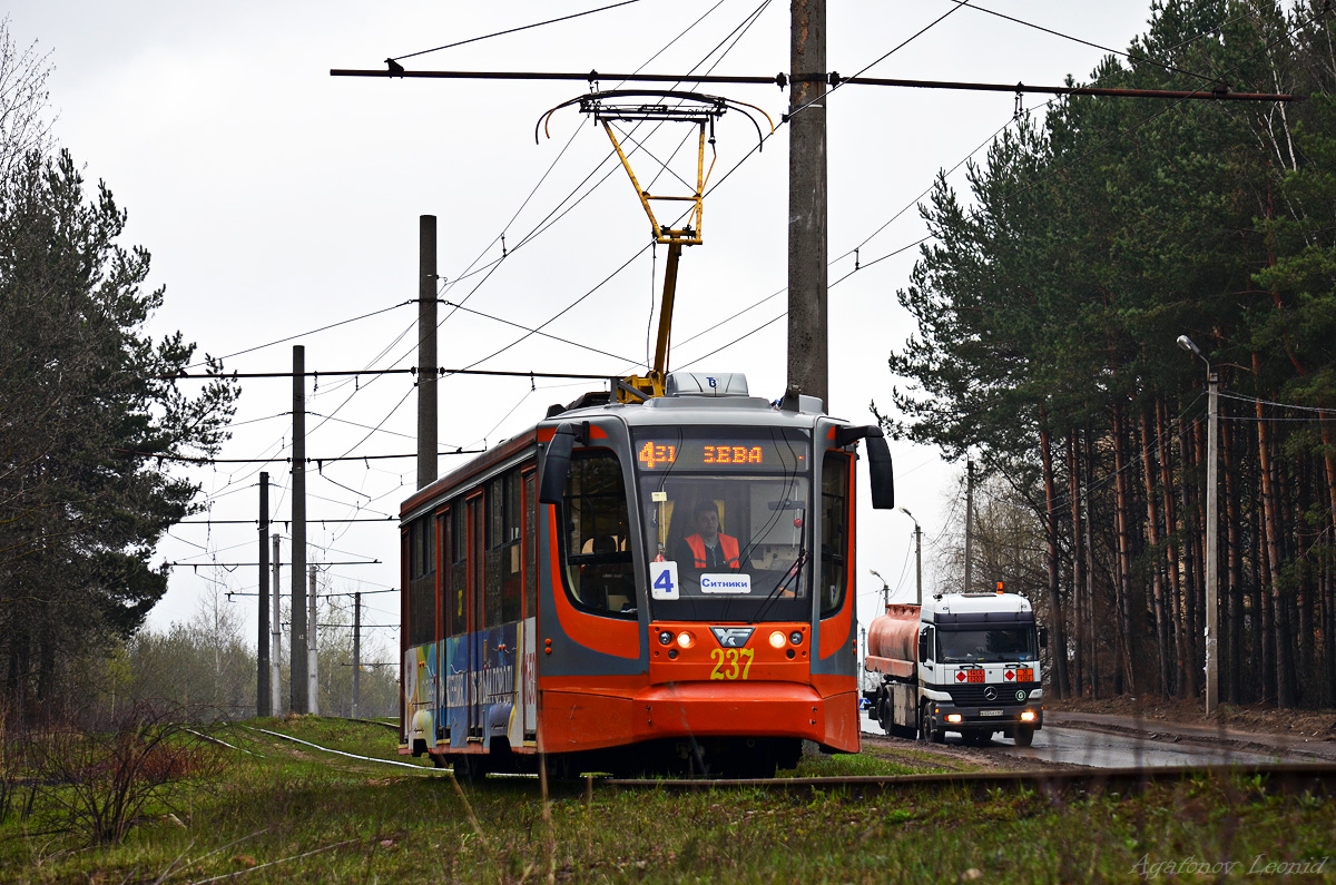 Смоленск, 71-623-01 № 237