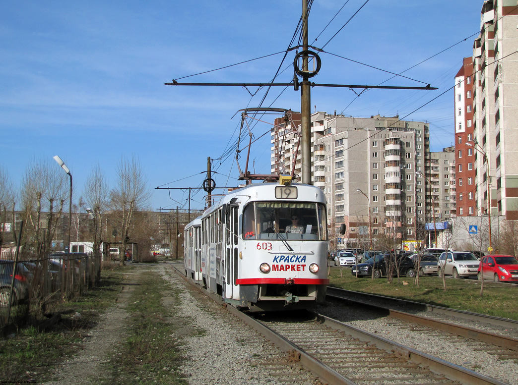Екатеринбург, Tatra T3SU № 603