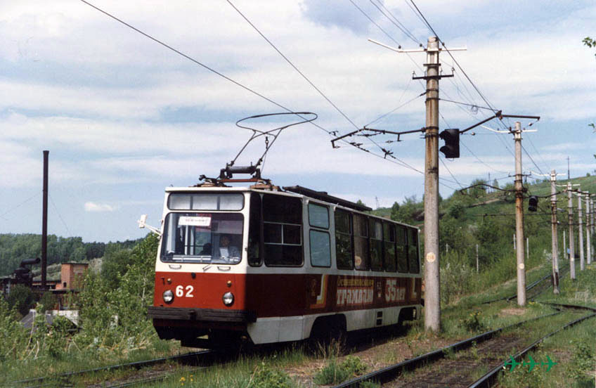 Осинники, 71-132 (ЛМ-93) № 62