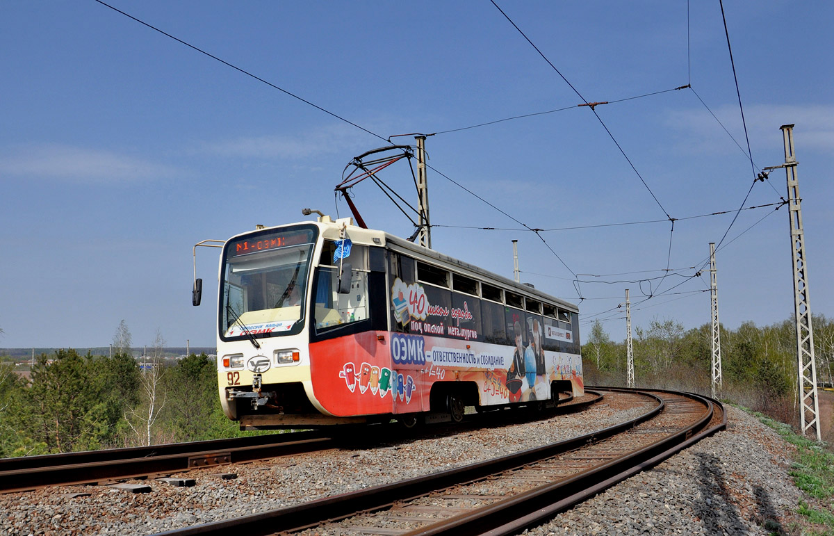 Sztarij Oszkol, 71-619K — 92