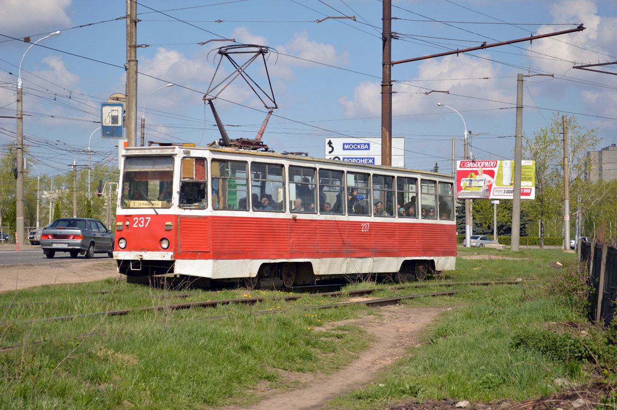 Липецк, 71-605А № 237