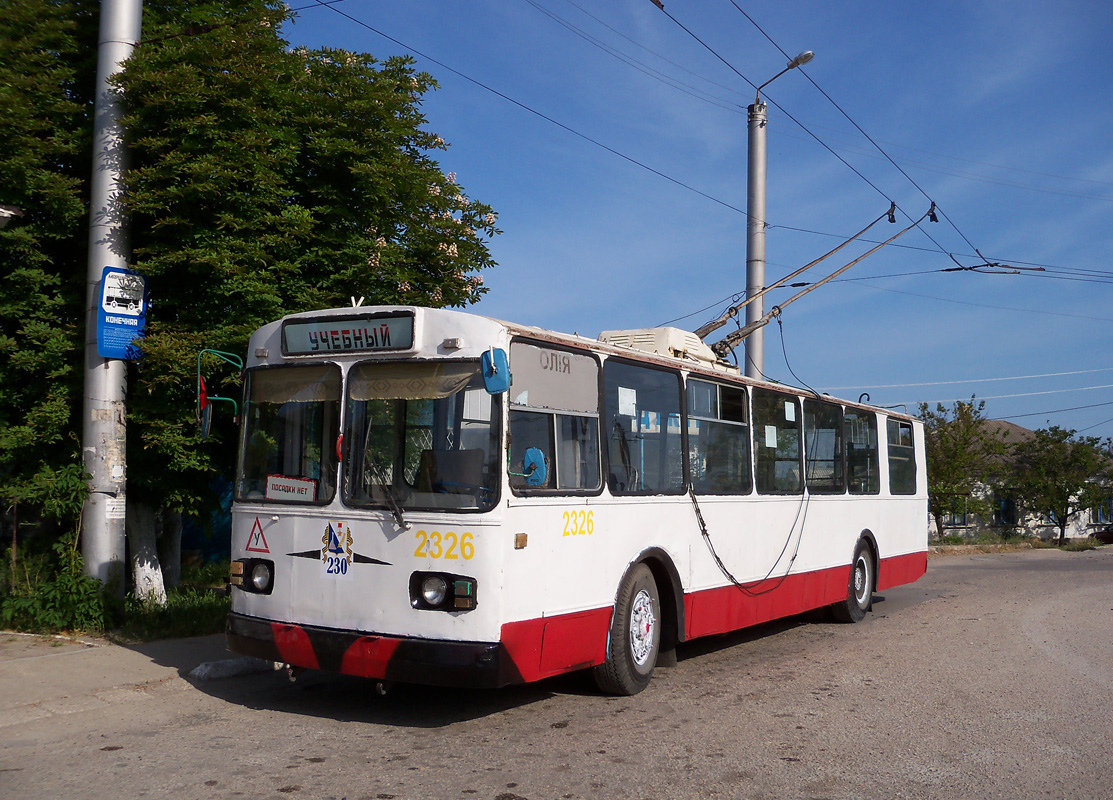 Севастополь, ЗиУ-682В-012 [В0А] № 2326