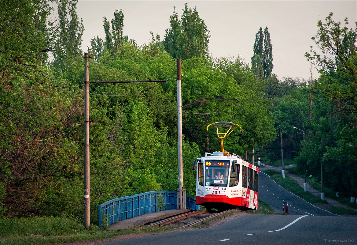 Енакиево, 71-623-02 № 203