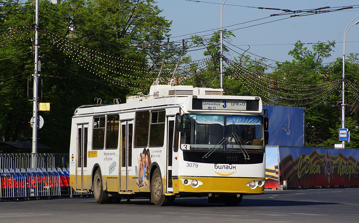 Riazanė, ZiU-682G-016.03 nr. 3079