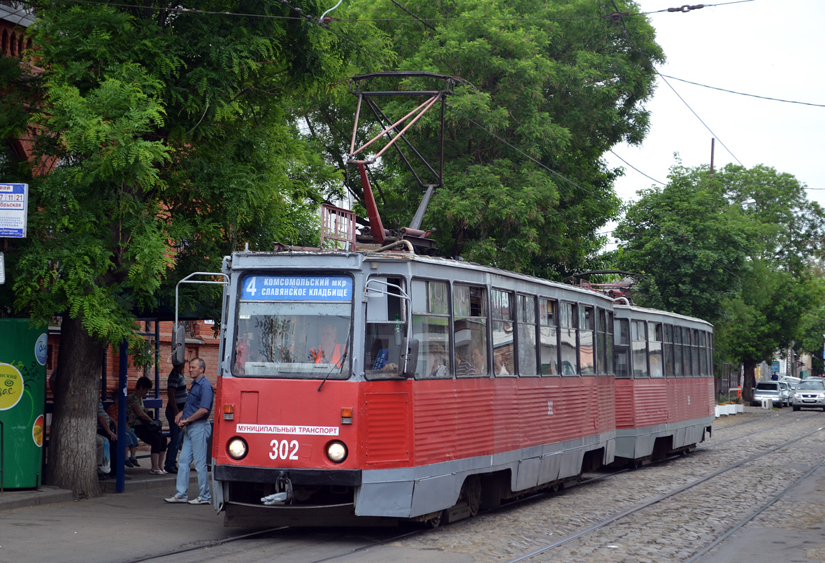 Краснодар, 71-605 (КТМ-5М3) № 302