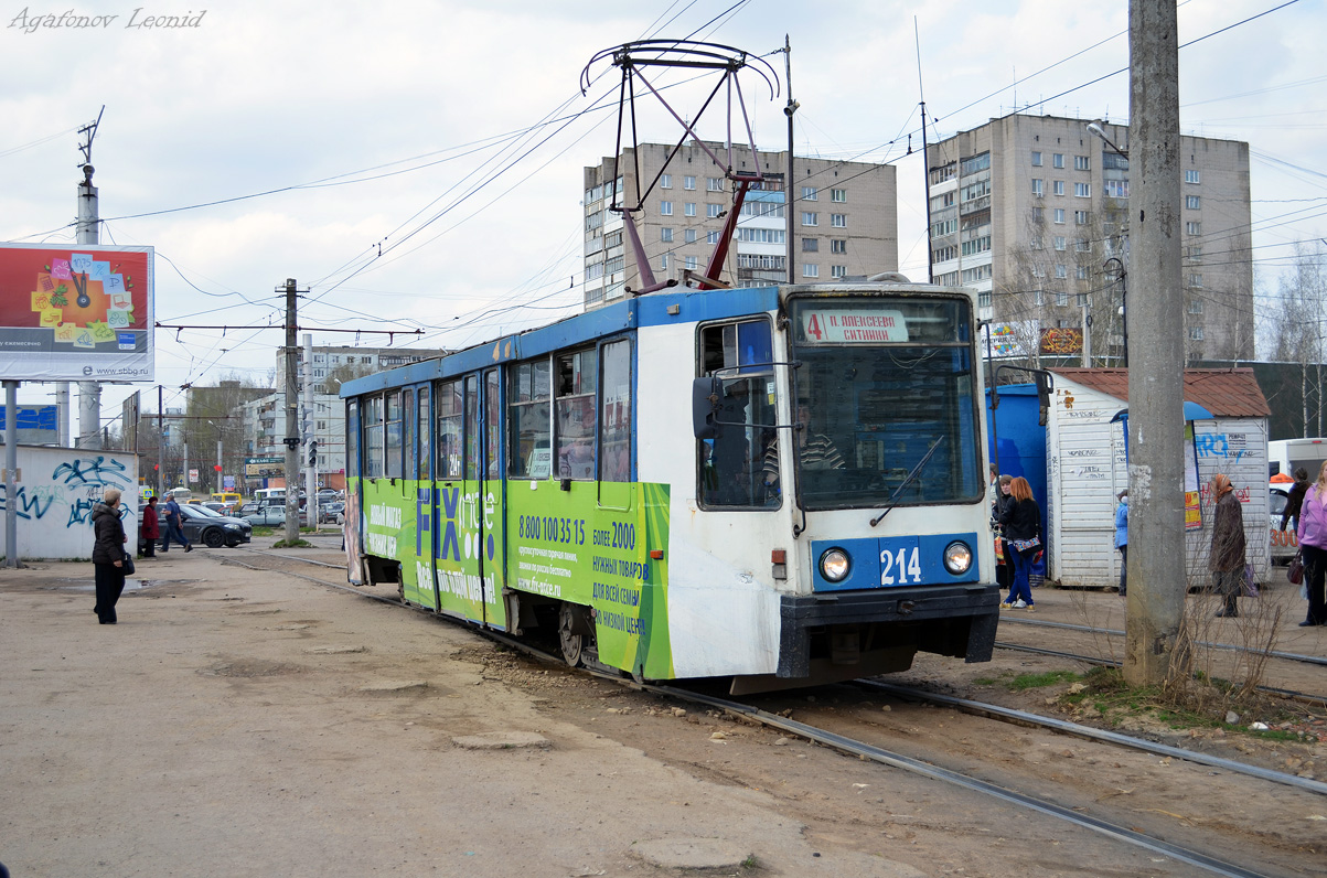 Смоленск, 71-608К № 214