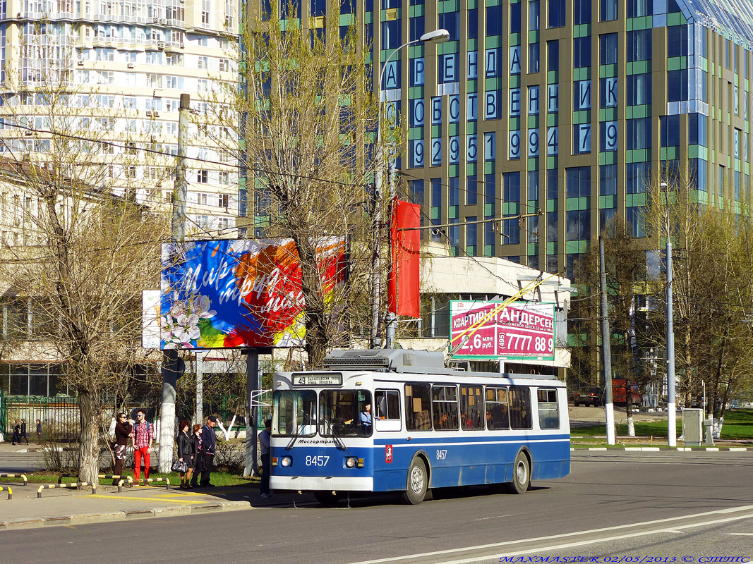Москва, ЗиУ-682ГМ1 (с широкой передней дверью) № 8457