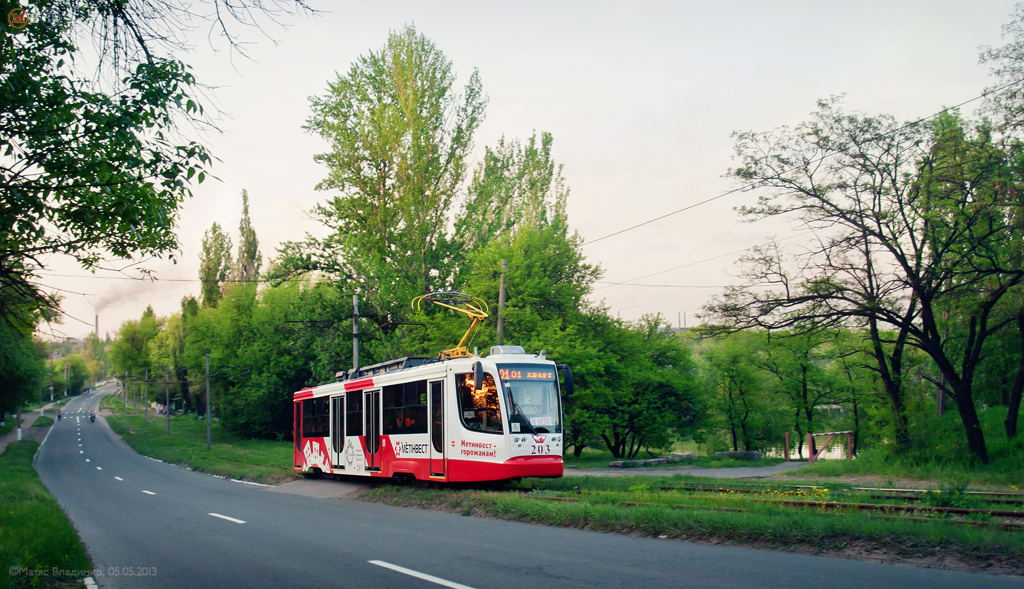 Енакиево, 71-623-02 № 203