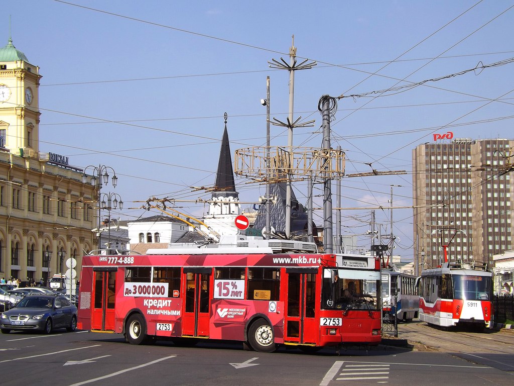 Москва, Тролза-5275.05 «Оптима» № 2753