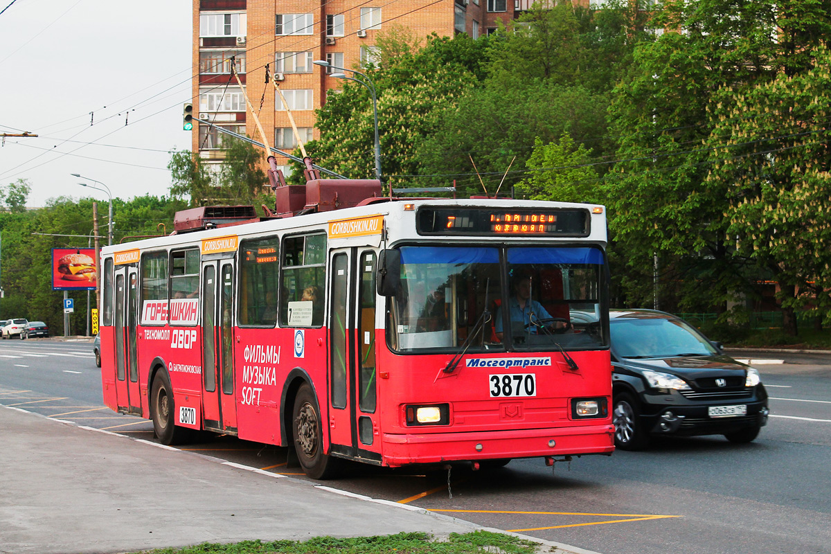 Москва, БКМ 20101 № 3870