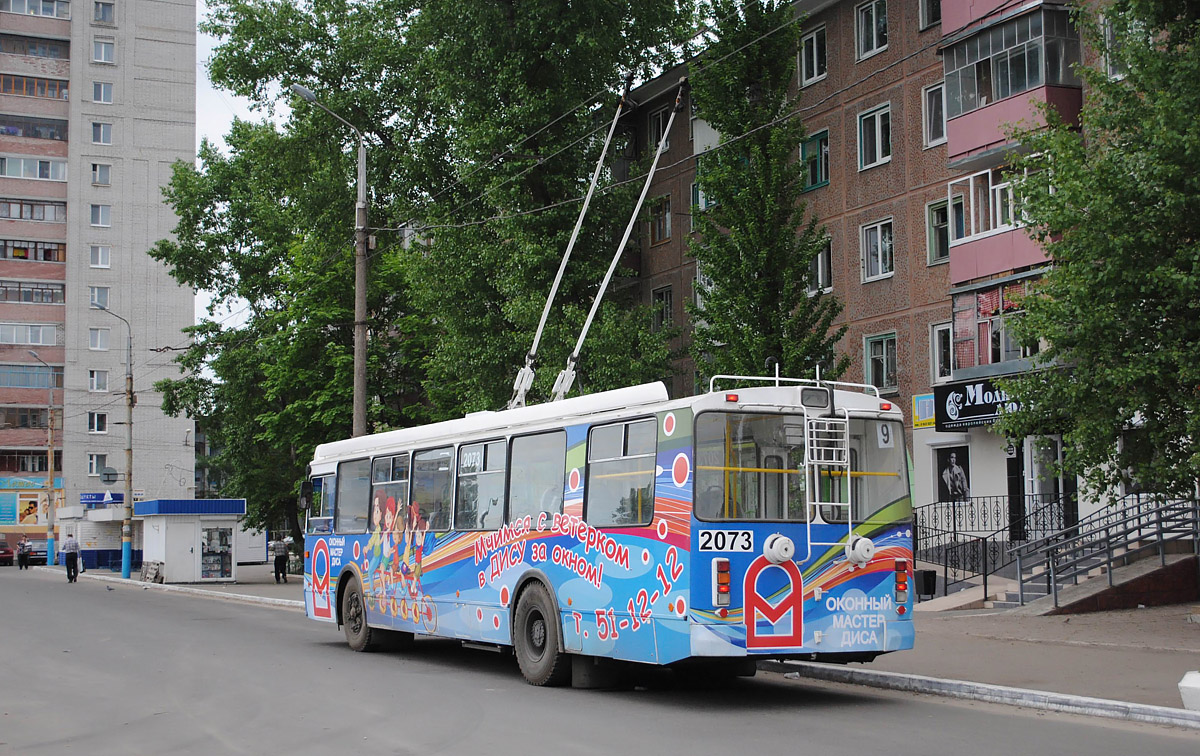 Bryansk, ZiU-682G-016.05 Br. 2073
