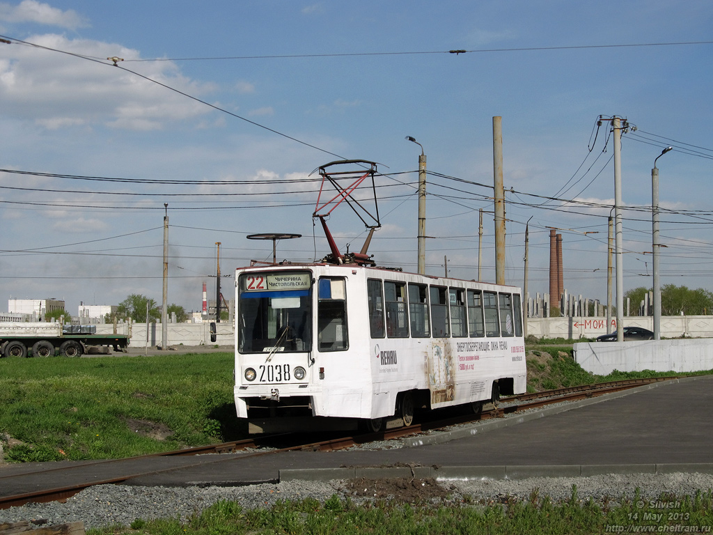Челябинск, 71-608К № 2038
