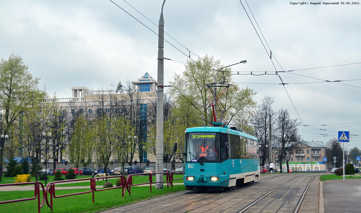 Минск, БКМ 60102 № 160