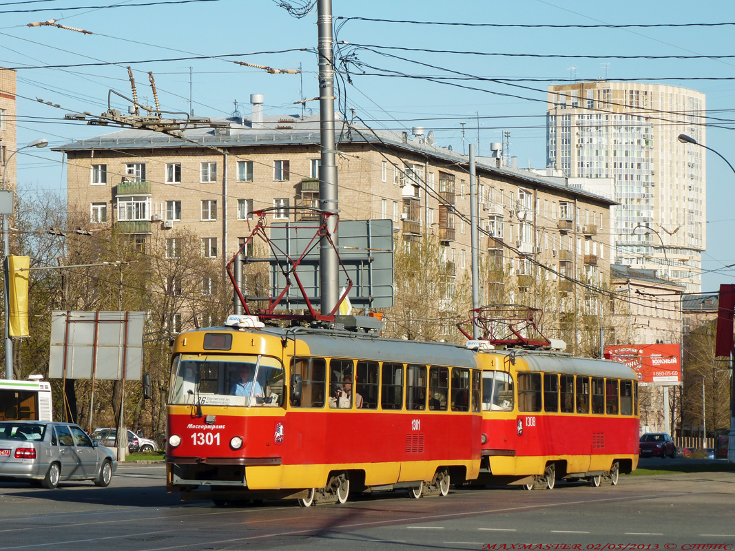 Москва, МТТЕ № 1301