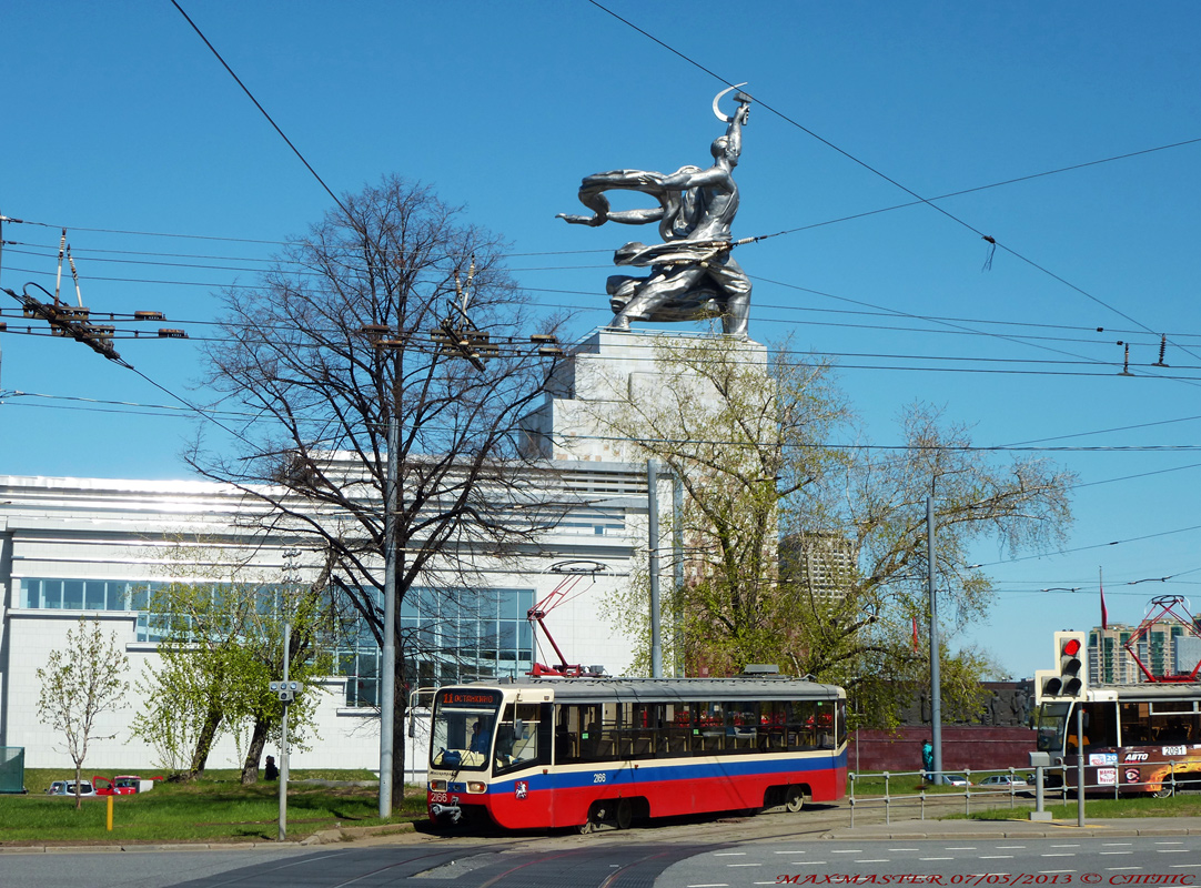 Moscou, 71-619A N°. 2166