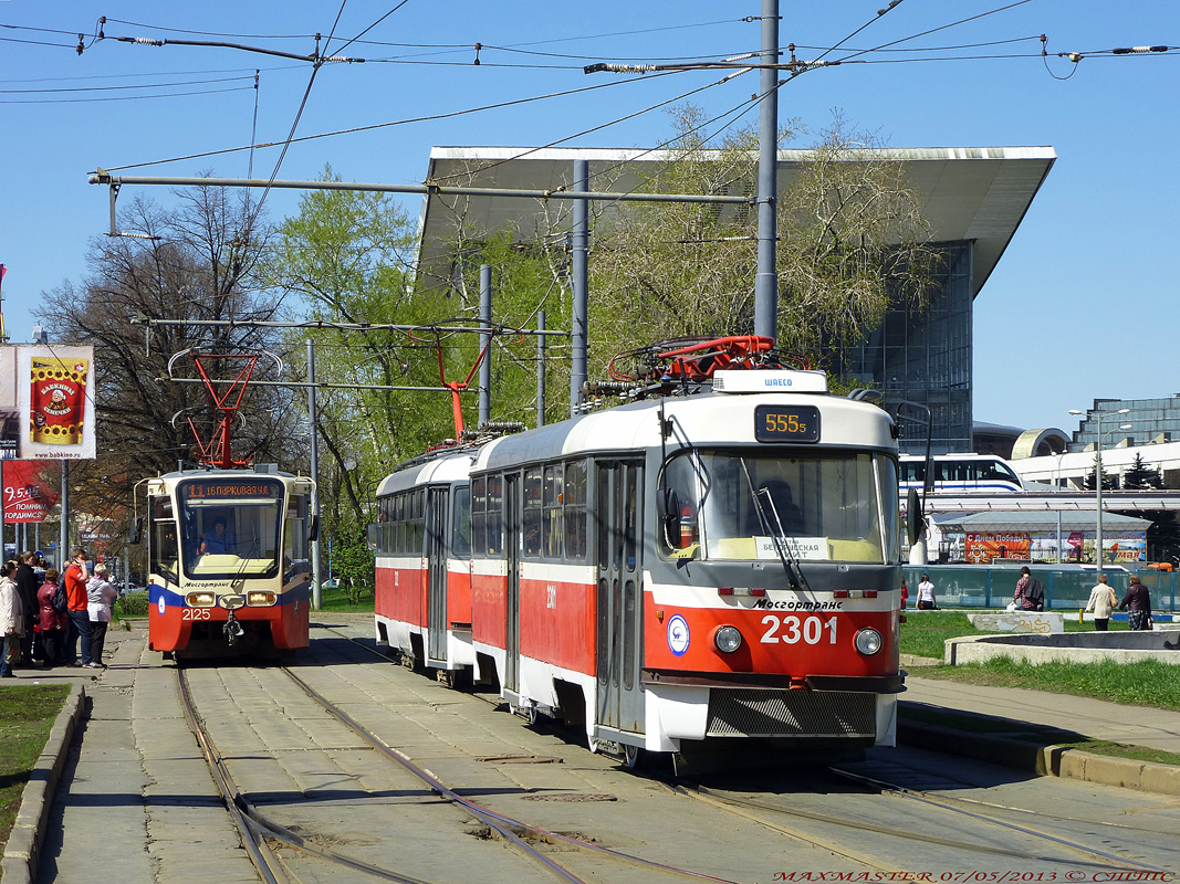Москва, МТТА-2 № 2301