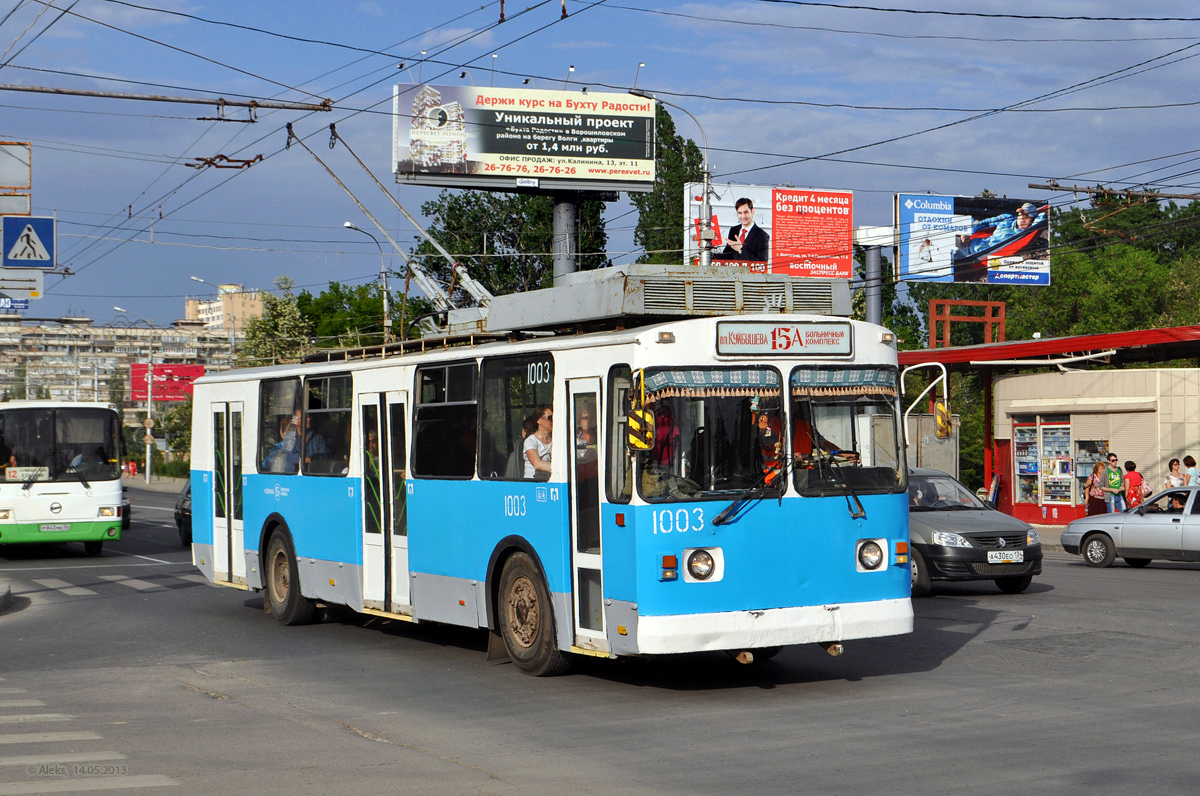 Volgograd, ZiU-682 GOH VZTM # 1003