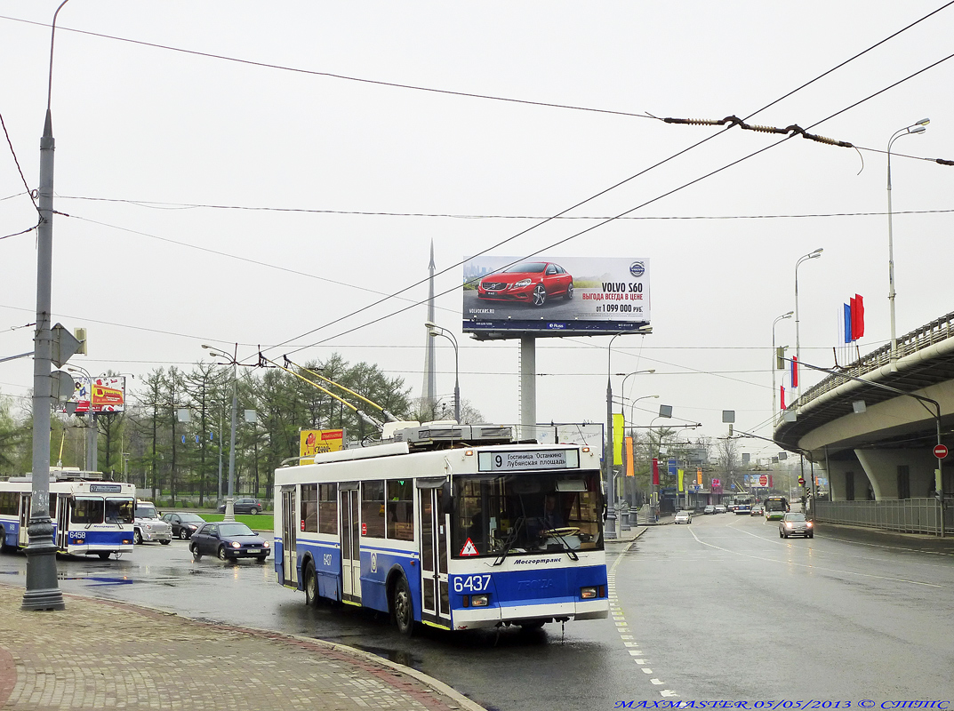 Москва, Тролза-5275.05 «Оптима» № 6437