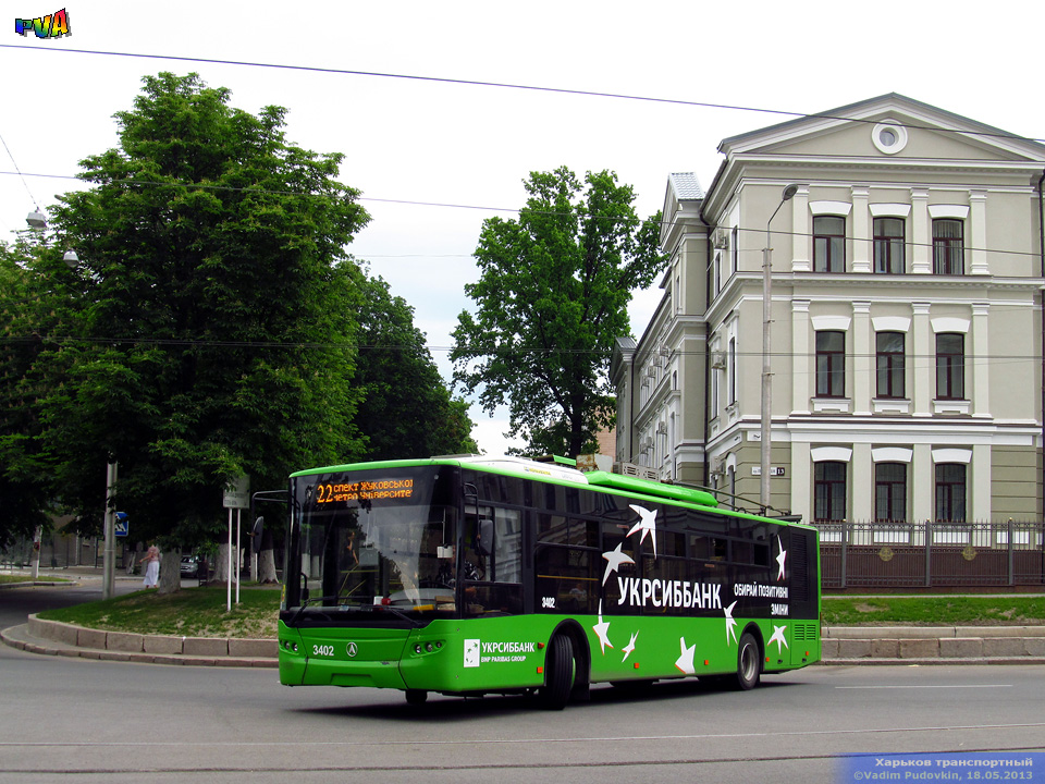Харьков, ЛАЗ E183A1 № 3402
