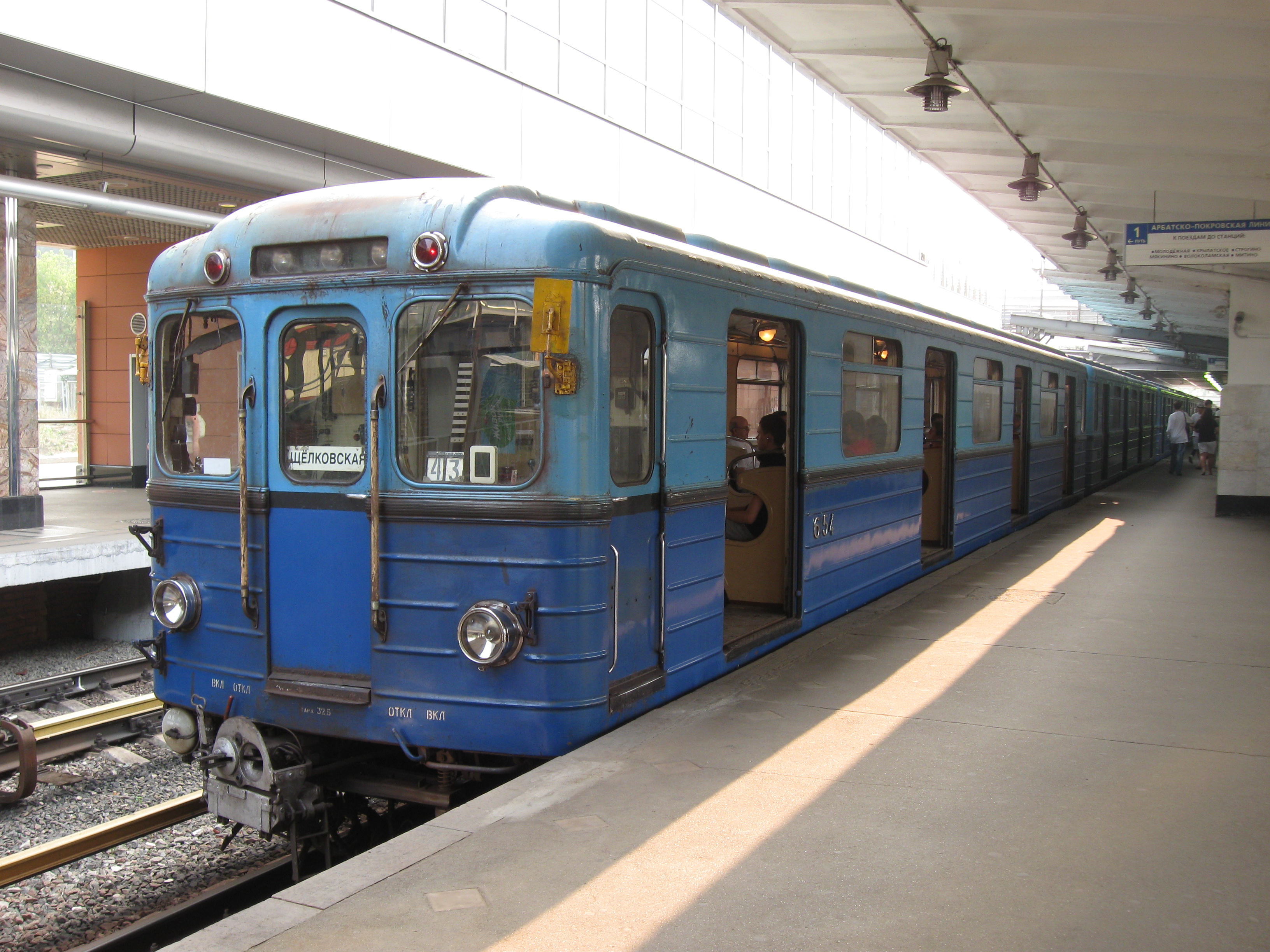 Москва, Ем-509 № 6154