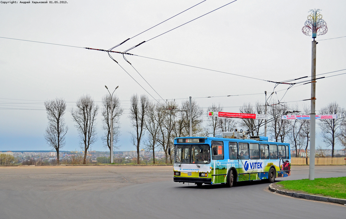 Могилёв, БКМ 20101 № 039