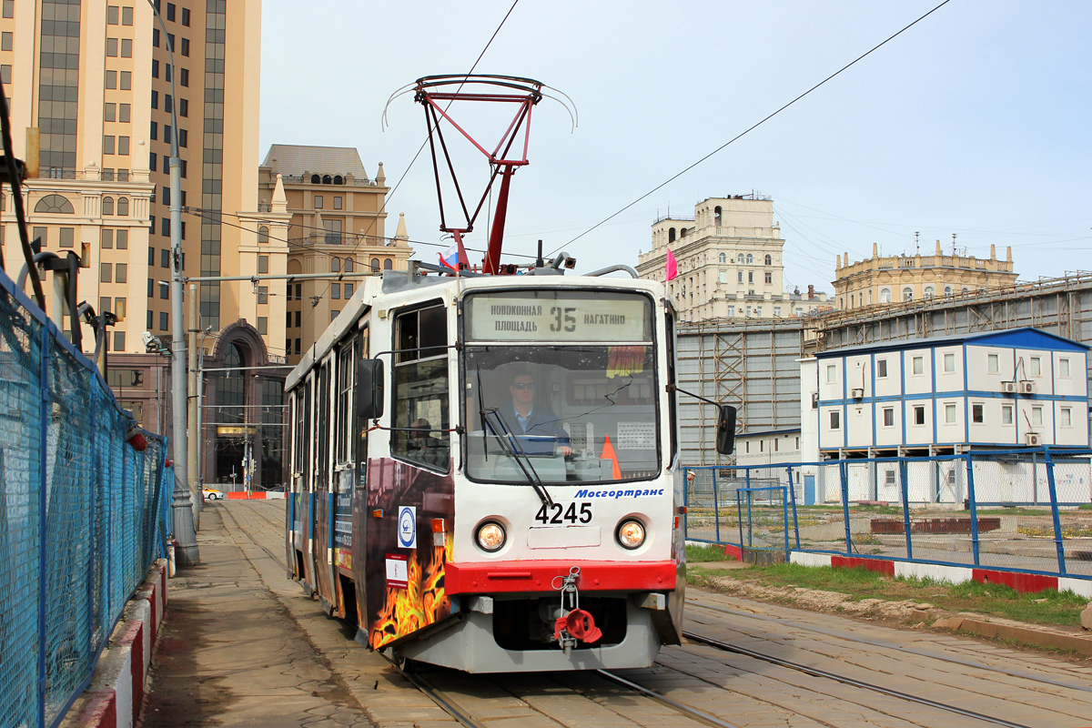 Moscow, 71-608KM № 4245 Moscow, 71-608KM № 4245