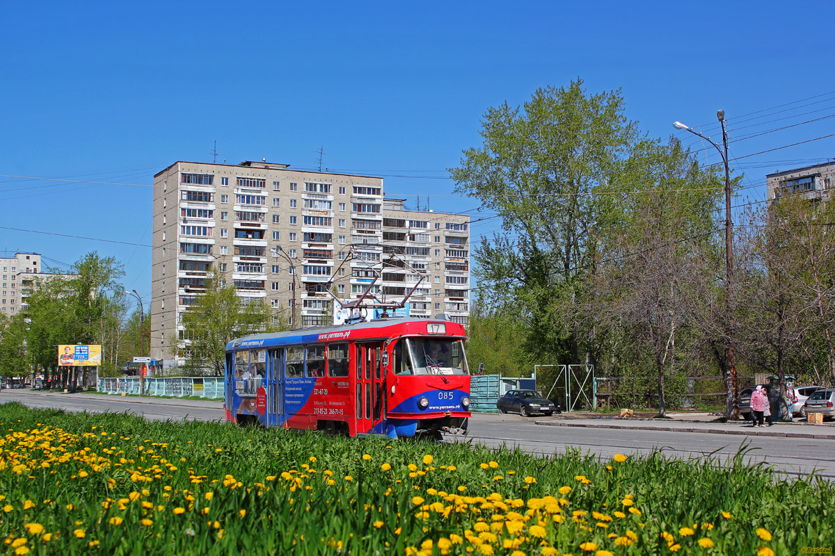 Екатеринбург, Tatra T3SU (двухдверная) № 085