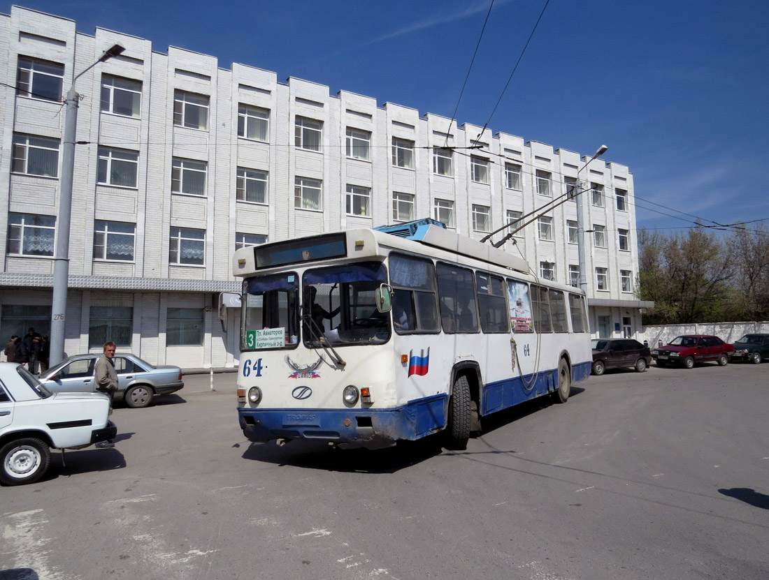 Таганрог, БТЗ-5276-04 № 64