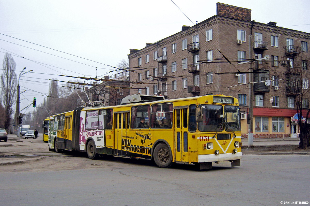 Кривой Рог, ЗиУ-620520 № 031