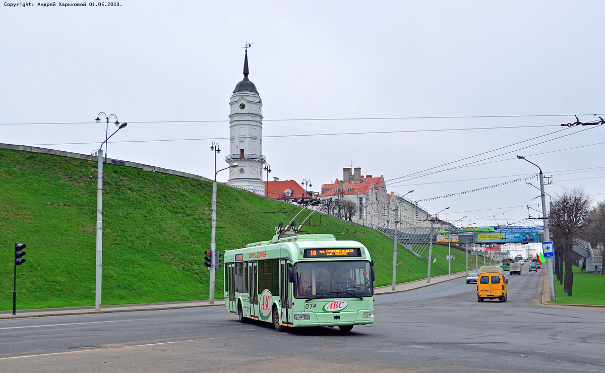 Могилёв, БКМ 32102 № 074
