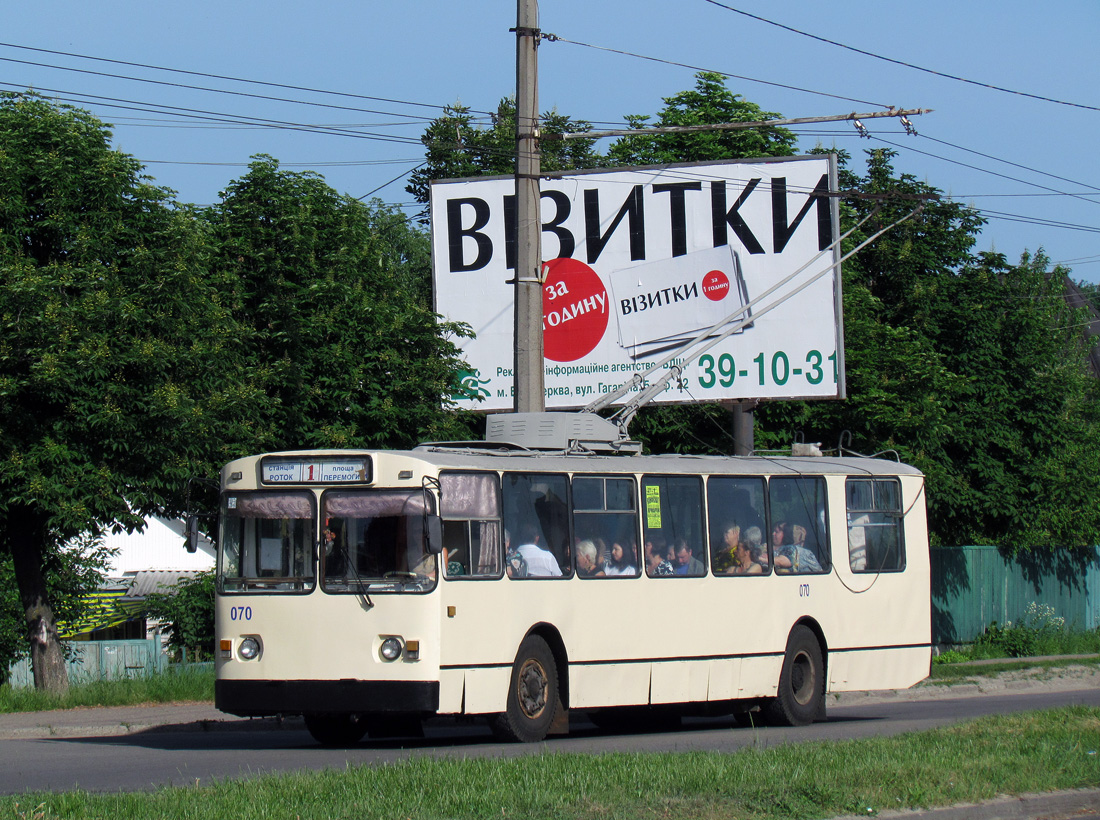 Белая Церковь, ЗиУ-682В № 070
