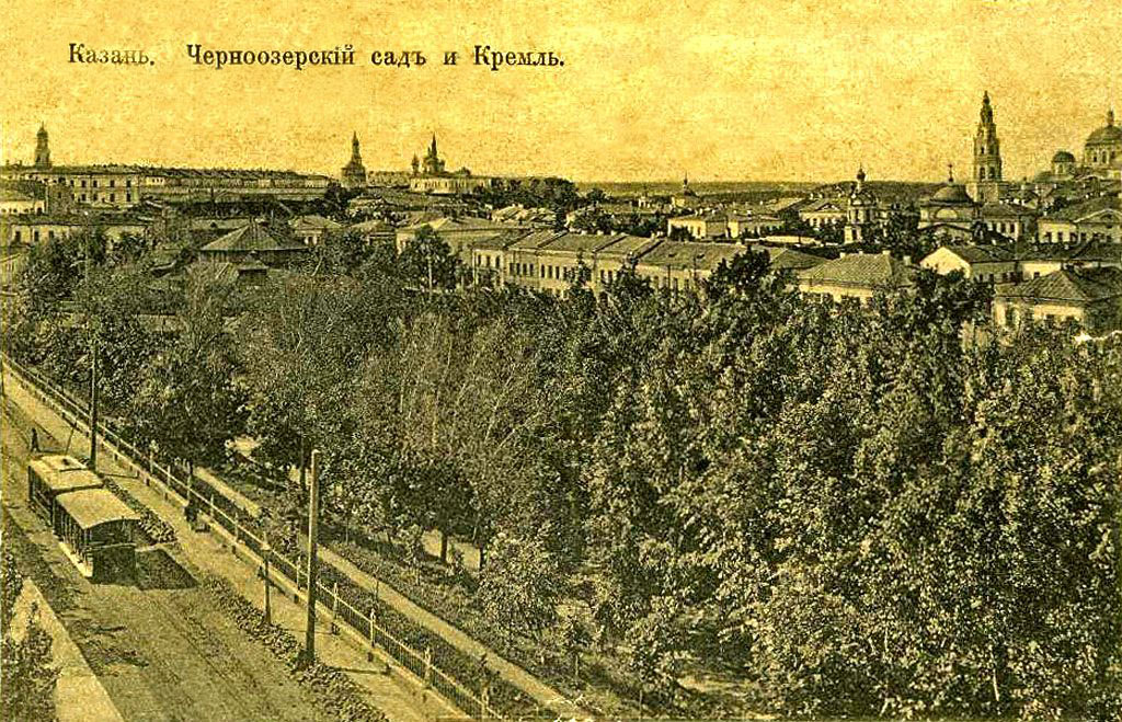 Kazanė — Historical photos