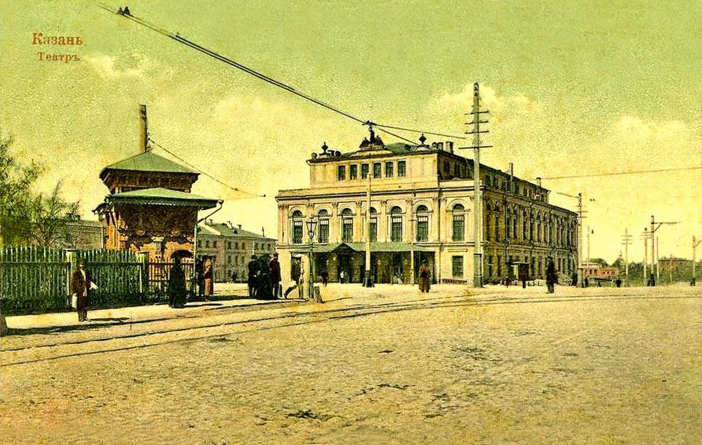 Kaasan — Historical photos