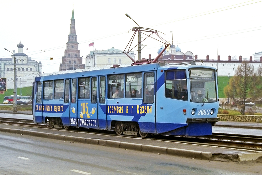 Казань, 71-608КМ № 2065