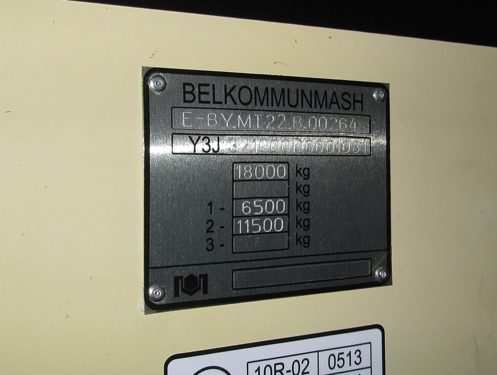 Калуга, БКМ 321 № 167