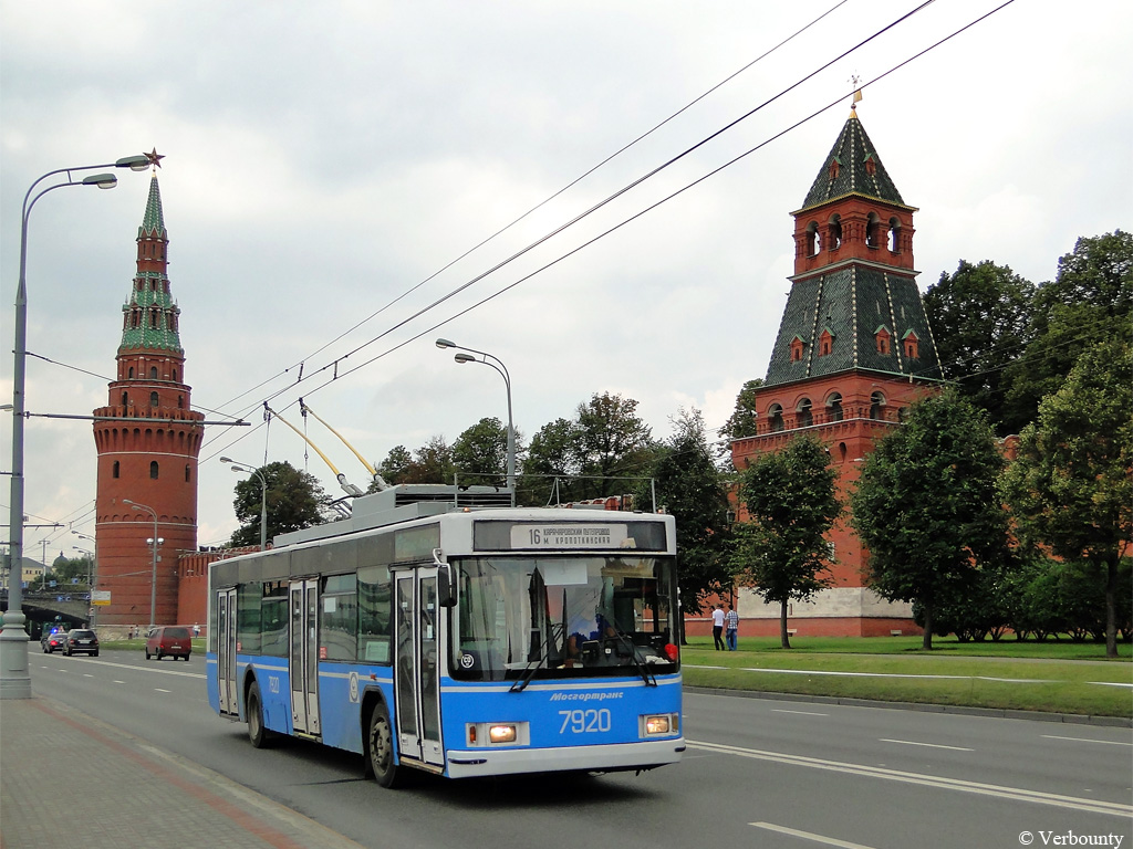 Москва, ВМЗ-5298.01 (ВМЗ-475, РКСУ) № 7920