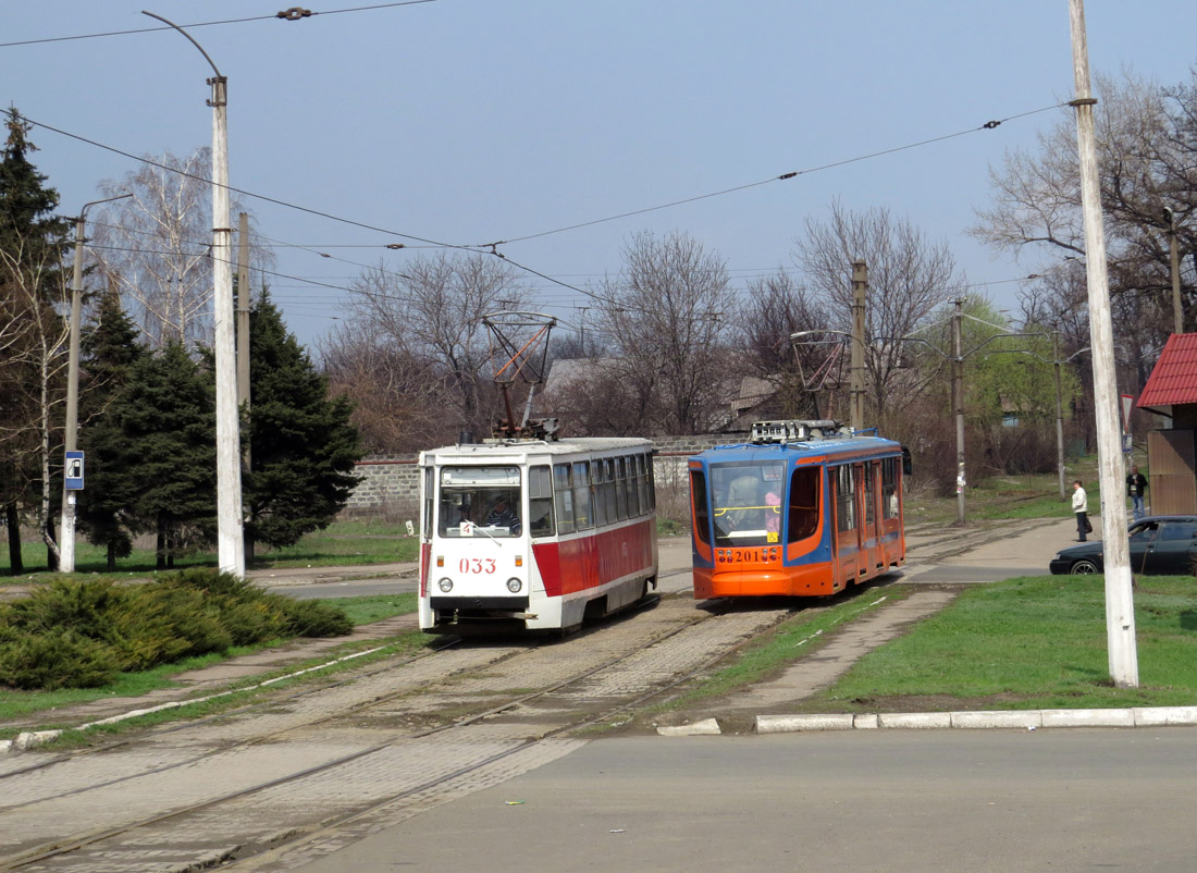 Енакиево, 71-605 (КТМ-5М3) № 033; Енакиево, 71-623-02 № 201 Енакиево, 71-605 (КТМ-5М3) № 033; Енакиево, 71-623-02 № 201