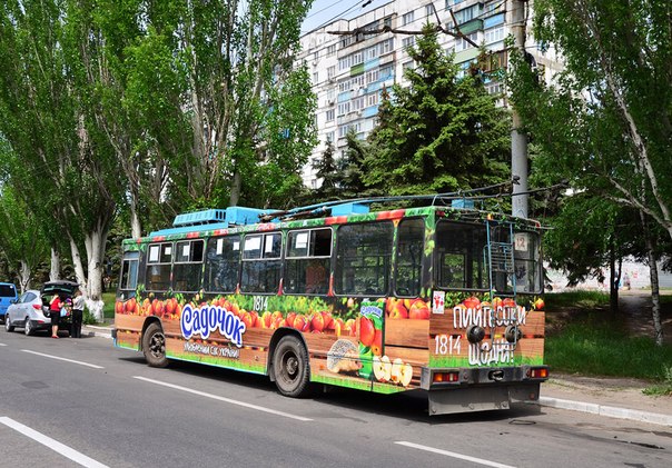 Мариуполь, ЮМЗ Т2 № 1814