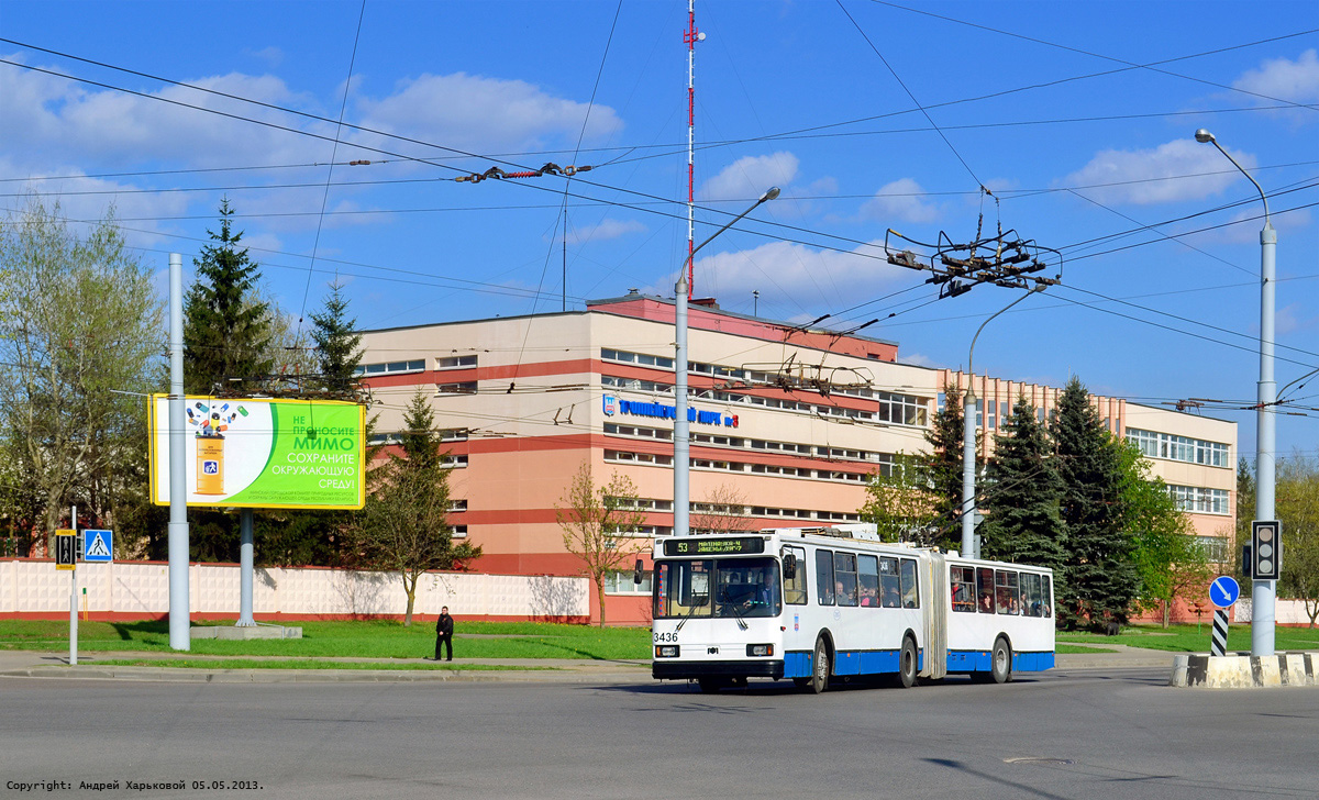 Минск, БКМ 213 № 3436