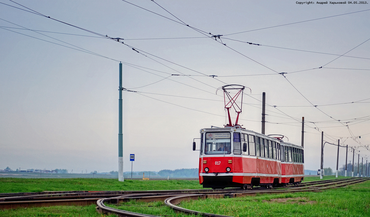 Мозырь, 71-605 (КТМ-5М3) № 017