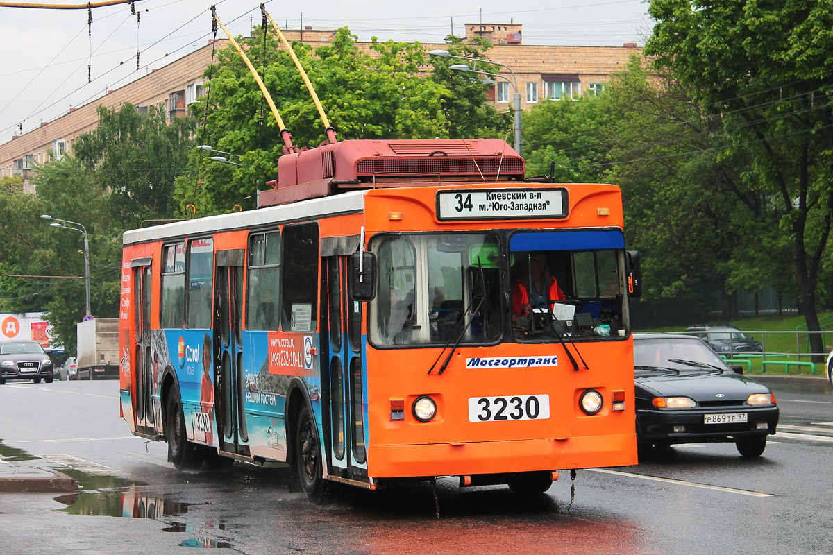 莫斯科, ZiU-682GM1 (with double first door) # 3230