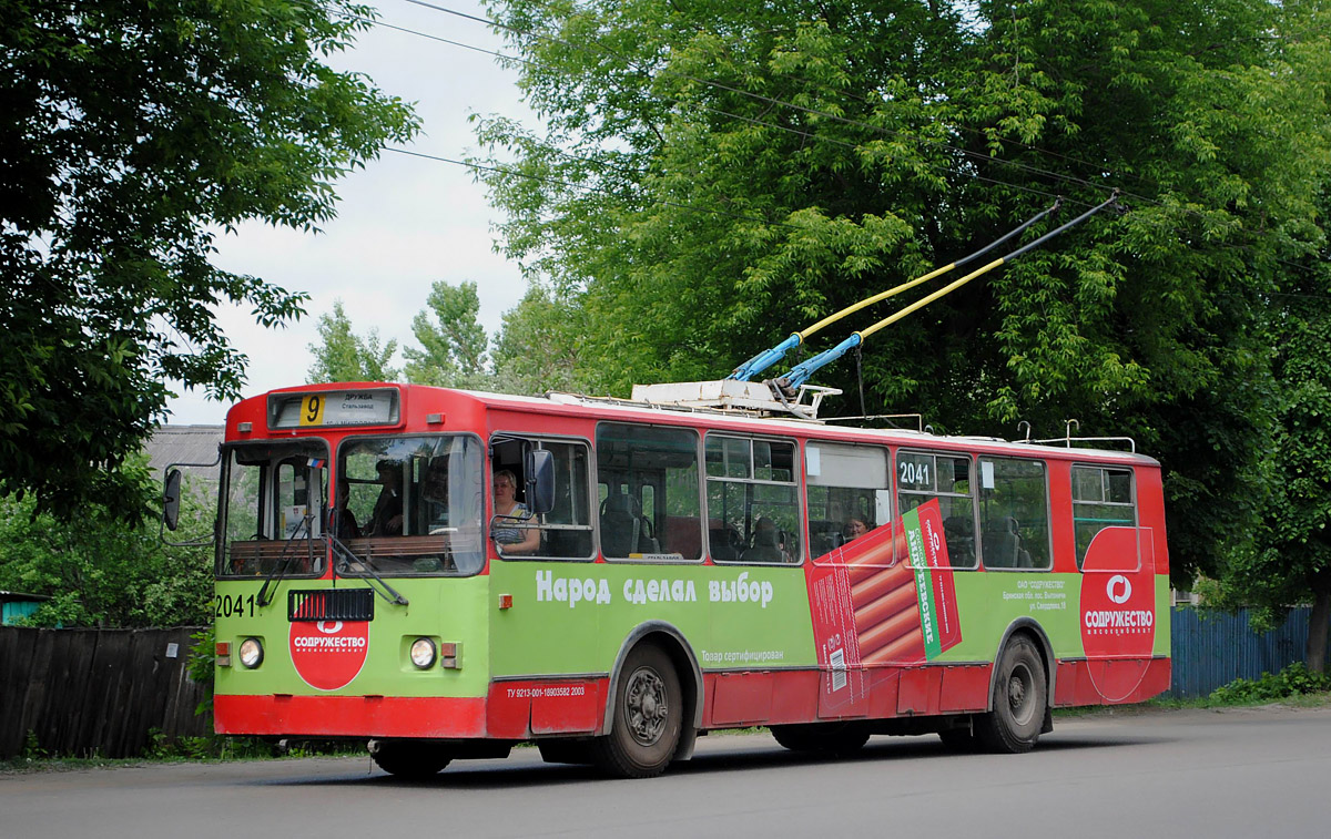 Bryansk, ZiU-682G-016 (012) № 2041