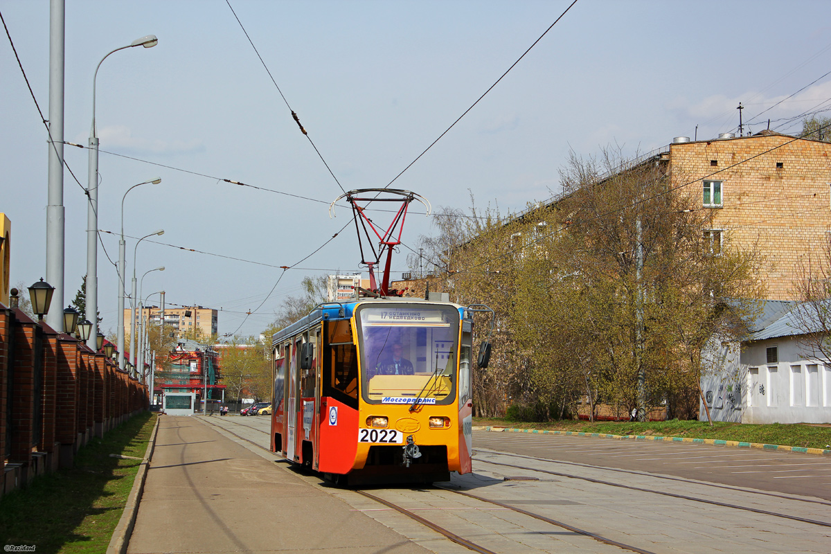 Москва, 71-619К № 2022