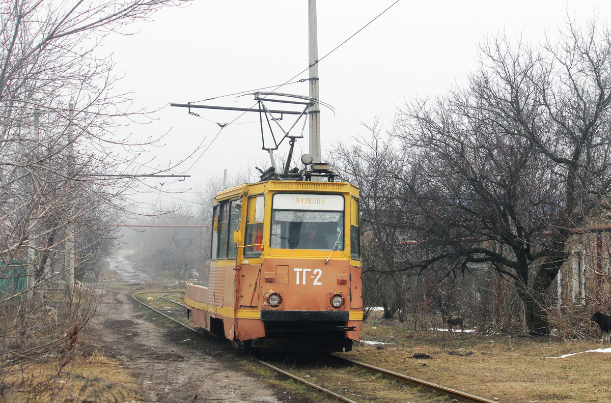 Горловка, 71-605 (КТМ-5М3) № ТГ-2