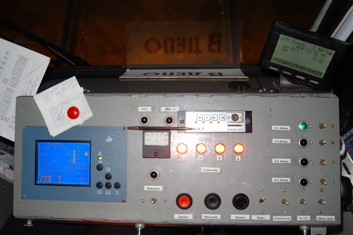 Омск, 71-608ЭП № 47