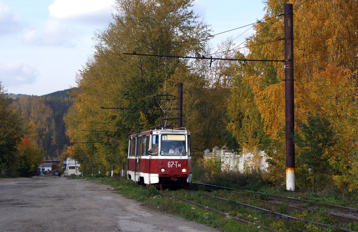 Златоуст, 71-605А № 67